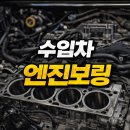 차와사람들 이미지