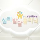 365드림의원 이미지