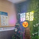 스위치 | 부산 남포동데이트 연극 스위치 관람 후기