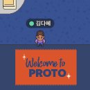 [24.1-week(3)] 퇴사 첫 주 &lt;사업자 등록/지원사업 서류 제출/4년만의 세미나/통영 마실&gt;