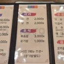 형제물갈비