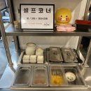 덮다덮밥 이미지