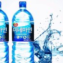 완도샘물