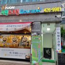시원스크린 네이버블로그