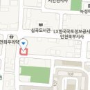 (주)장형건설