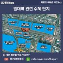 원대역 이미지