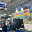 해창수산 이미지