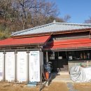 새손적산