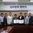 (사)한국드론협회