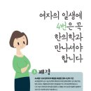조은한의원 이미지