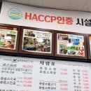 늘푸른가든 | 광주 효천지구 맛집 늘푸른흑염소가든 노대점 불고기, 탕
