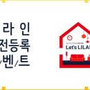 라이프앤리빙 네이버블로그