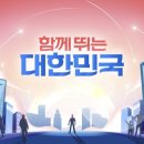 지게차 토탈 전문기업 국제지게차 YTN 보도 이미지