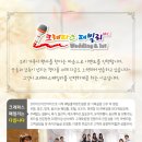 크레파스패밀리 이미지