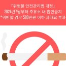 당진주유소 - 당진시 북부산업로 387 | 당진주유소