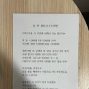 마곡 코인노래연습장 이미지