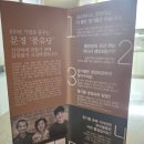 초간단한 요리 김치볶음밥 레시피 풍유당 국내산 100% 들기름으로 완성!