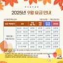 핀크스GC (대중형9홀) | 화성cc 라운드 후기 (2인 플레이 가능한 수도권 9홀 퍼블릭 골프장)