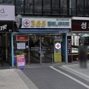 지도행복약국 이미지