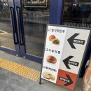 만주농장 | 천안 빵지순례_ 천안 빵집_뚜쥬루 빵돌가마마을_후기
