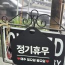 쟈스민 | 대전 미용실 , 대전 서구 새치염색 , 대전 남성커트 &#34; 쟈스민 미용실 &#34; 방문 후기 !!
