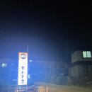 제주도생고기도새기촌 이미지