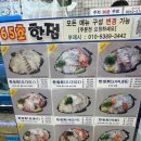 노량진 회포장 맛집추천, 노량진 횟집 한점 (한점회 전갱이회) 포장후기