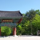 원당곡 | 〔경북 울진〕불영사와 불영계곡