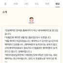 필승한의원 이미지