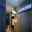 아나덴슈가링왁싱구미산동확장단지점 | 구미왁싱 구미확장단지왁싱 맛집 아나덴 슈가링왁싱 구미산동확장단지점에서 비키니라인 정리후기