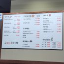 영자네돼지국밥 이미지