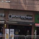 브롱스대흥역점 | 마포구 대흥동 술집 브롱스 대흥역점 영업시간안주가격메뉴주차리뷰