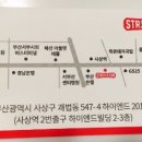 스트라이크존 사상구장 이미지