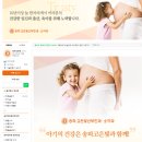 교육센터빌딩 | [W30W31-1] 송파고은빛 산부인과 산모교육센터 교육 참여 후기(신생아케어, 모유수유)