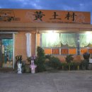 삼향-24 이미지