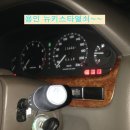 24시출장도어락열쇠;게이트맨;번호키설치;스마트키분실차키