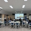 학습동아리교육 이미지