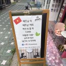 티하철