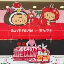 올리브영 마포역점 이미지