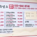 샘터흑염소 이미지