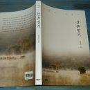 수필농장 이미지