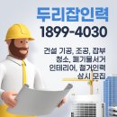 신의인력사무소 네이버블로그