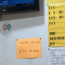 파리바게뜨 미아경남점 이미지