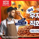 커피에진심을담다 이미지