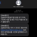 솔트커피