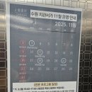 수원시글로벌평생학습관 대강당 | 수원 우만동 북카페 나만 알고 싶은 힐링 카페 지관서가 내돈내산 후기