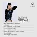 창꼬실용음악학원 이미지