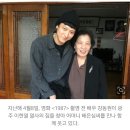 `1987` 강동원, 이한열 어머니께 김장김치 선물 받았다 이미지