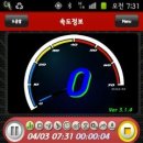 섬진강자전거길4 Daum카페