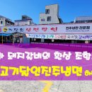 하대동393 이미지